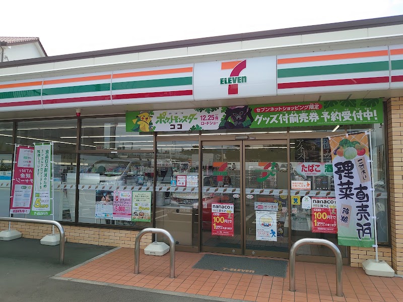 丸亀製麺沼津 静岡県沼津市岡一色 うどん屋 グルコミ