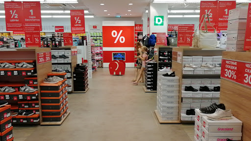 Stores to buy women's boots Moscow