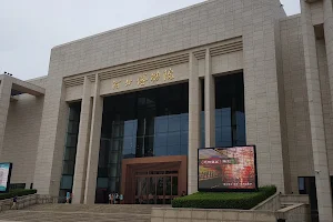 Hebei Museum image