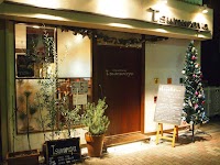 トラットリア ツムラヤ