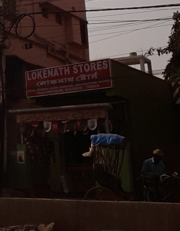 Lokenath Stores