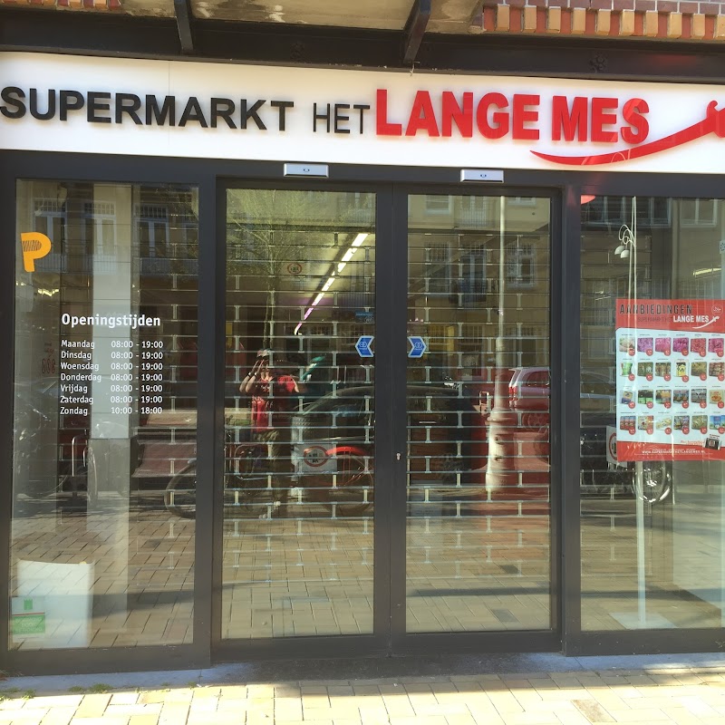 Supermarkt Het Lange Mes