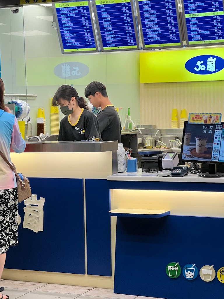 50嵐 八德介壽店 的照片