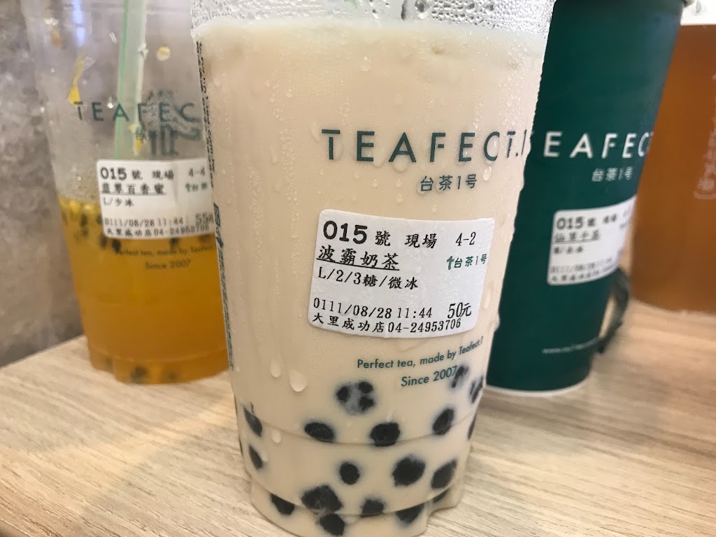 台茶1号-Teafect.1 大里成功店 的照片