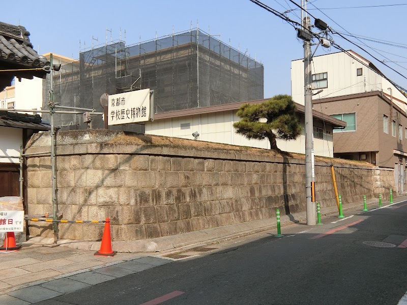 京都市学校歴史博物館 石垣