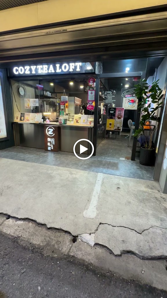御私藏 鮮奶茶專賣店 竹北中正東店-竹北必喝茶飲|必喝飲料|冬季飲品|特色茶飲|人氣飲料|熱門飲料 的照片