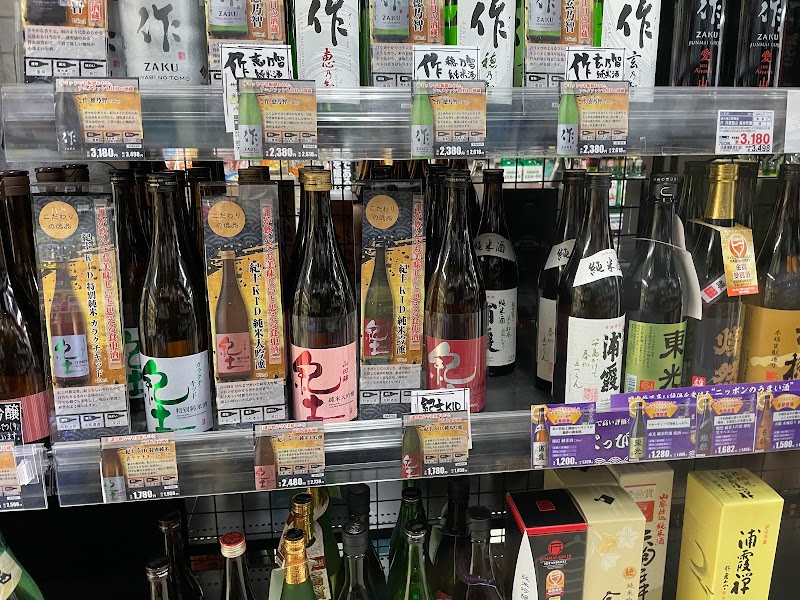 なんでも酒やカクヤス 王子神谷店