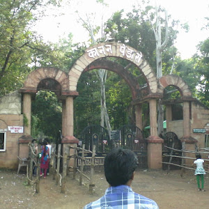 Kanan Pendari Zoological Garden, Bilaspur photo