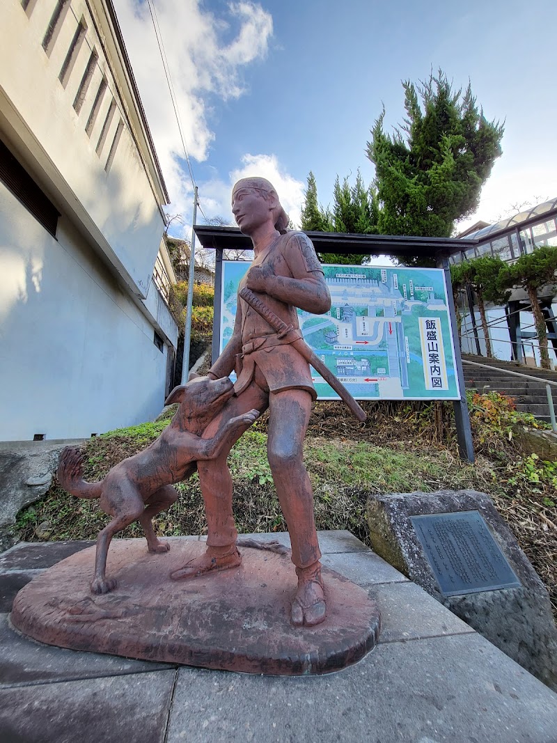 酒井峰治と愛犬クマの銅像
