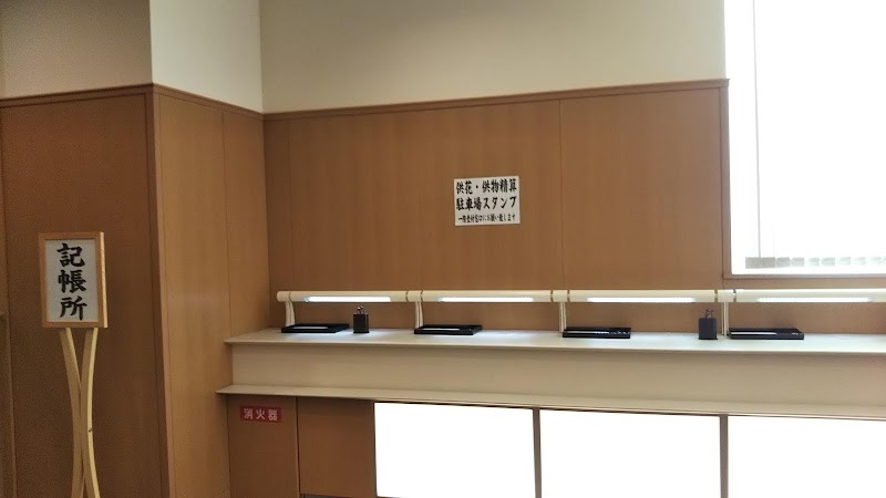 ライフケア佐倉会堂 千葉県佐倉市大崎台 火葬業 グルコミ