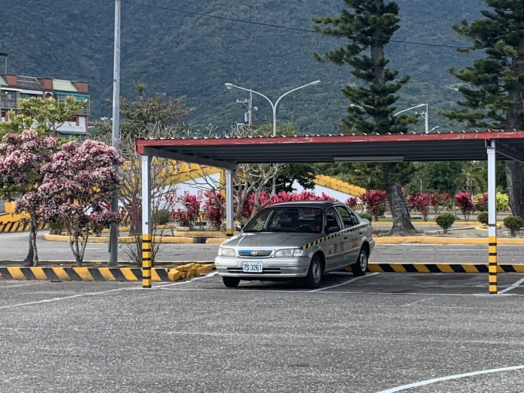 台东县私立东升汽车驾驶班