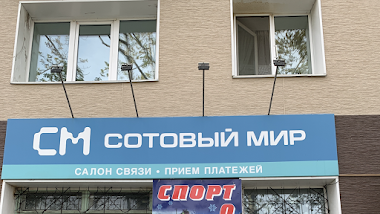 Sotovyy Mir