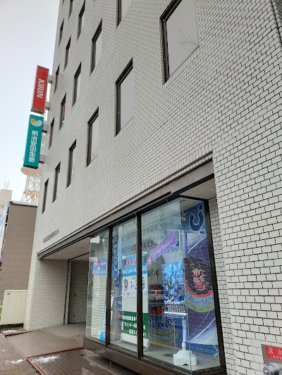 明治安田生命保険相互会社 青森支社