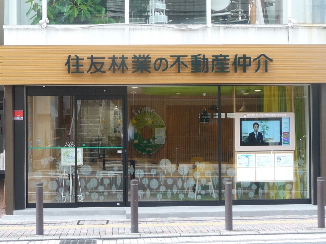 住友林業ホームサービス(株)京葉支店