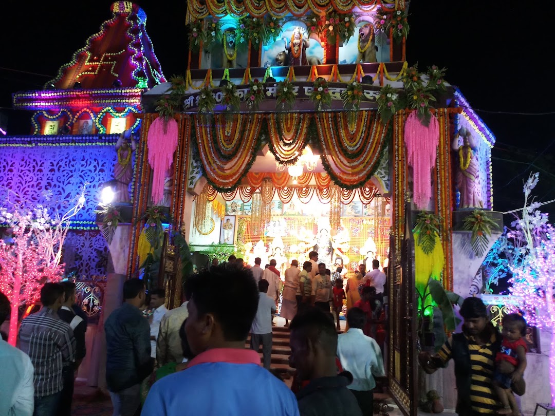 Durga Sthan