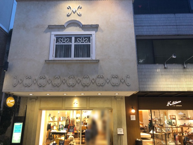 キタムラ 元町３丁目店