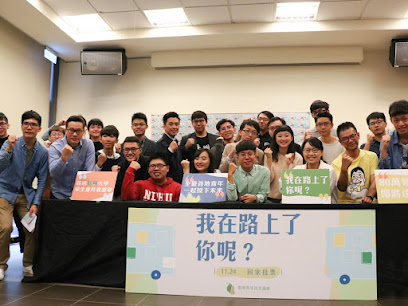 社团法人台湾青年民主协会