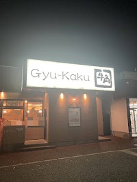 牛角 千葉NT南店