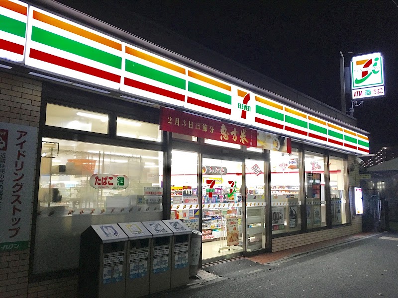 セブン-イレブン 京都向島ニュータウン店