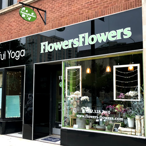 Florist «FlowersFlowers», reviews and photos, 1110 Davis St, Evanston, IL 60201, USA