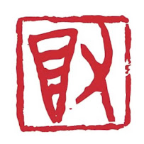 Tian’s acupuncture center（炁度中医） - Photo 2 - Car repair in Ellicott City, MD, Baltimore