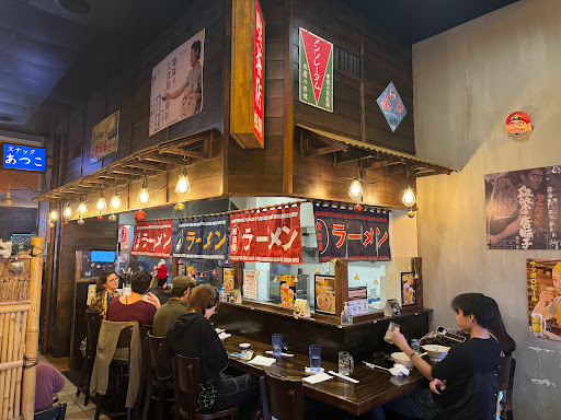 Hachioji Craft & Vegan Ramen image