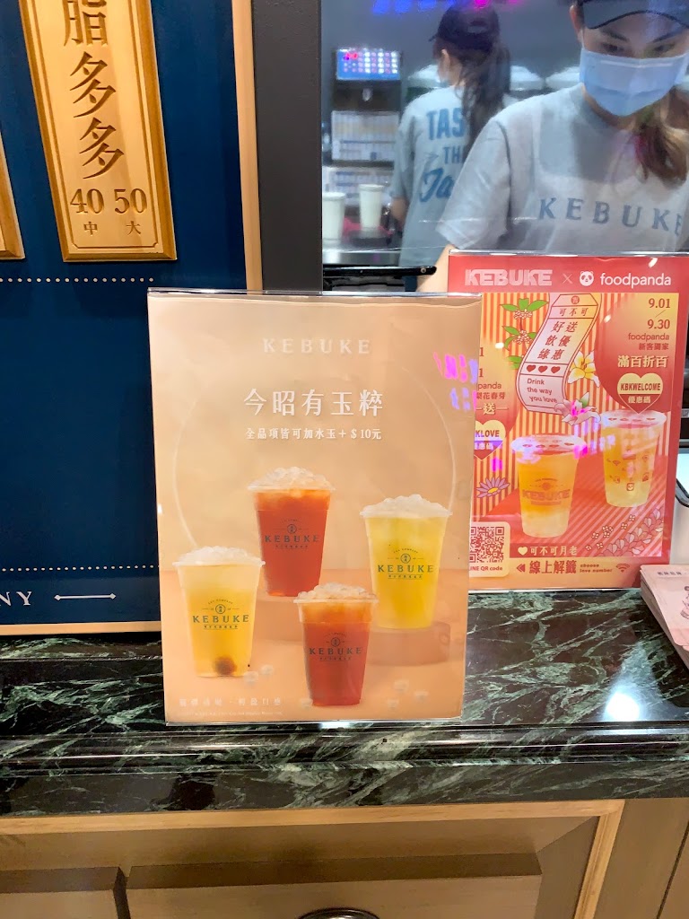 可不可熟成紅茶-中壢龍岡店 的照片