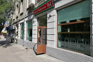 Пица-ресторант "ИЛИ" / Pizza-restaurant "ILI" image