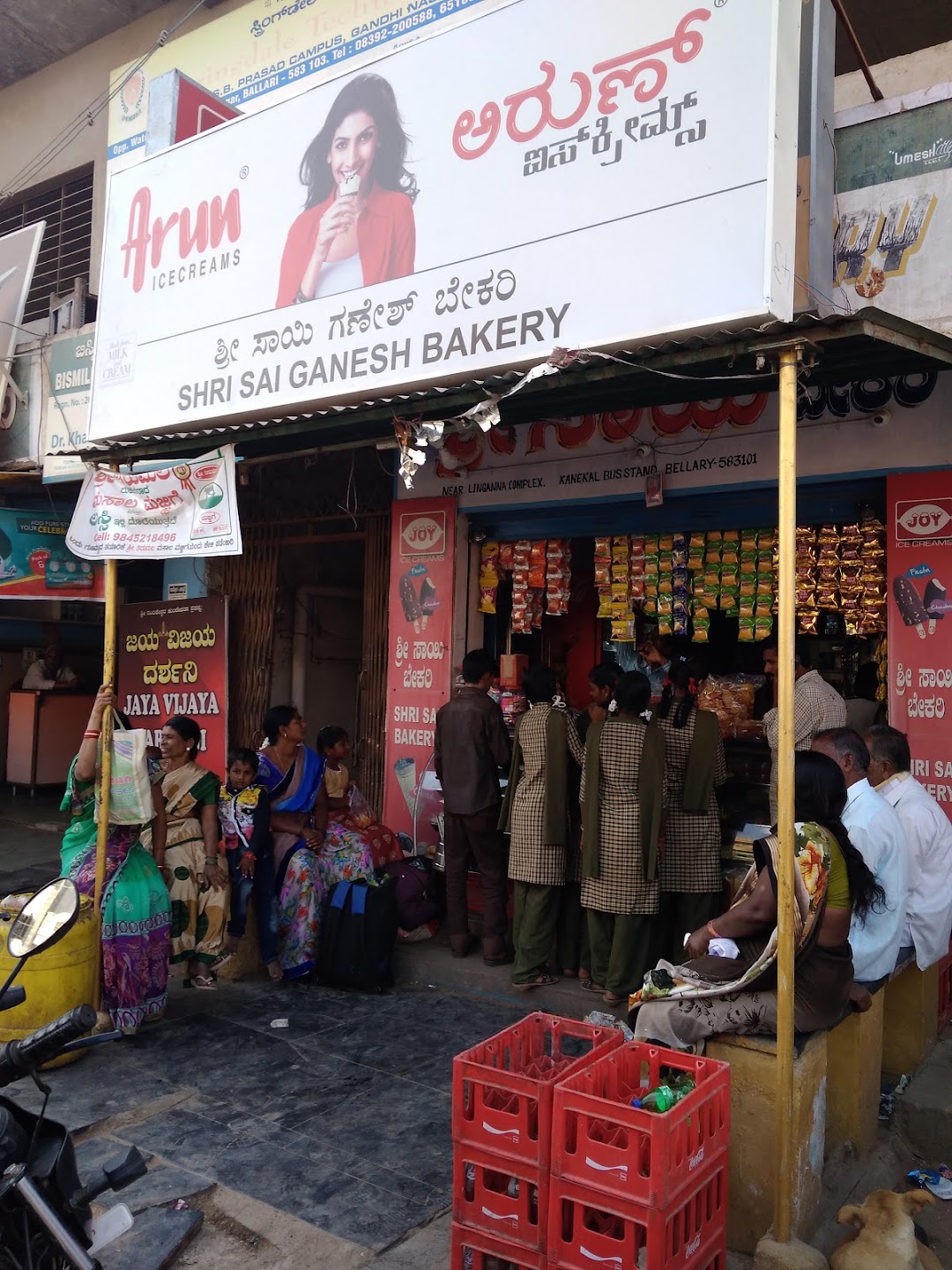 Sri Sai Bakery