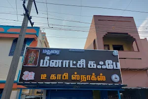 Madurai meenakshi cafe image