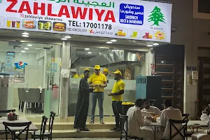 Al Zahlawiya arad image