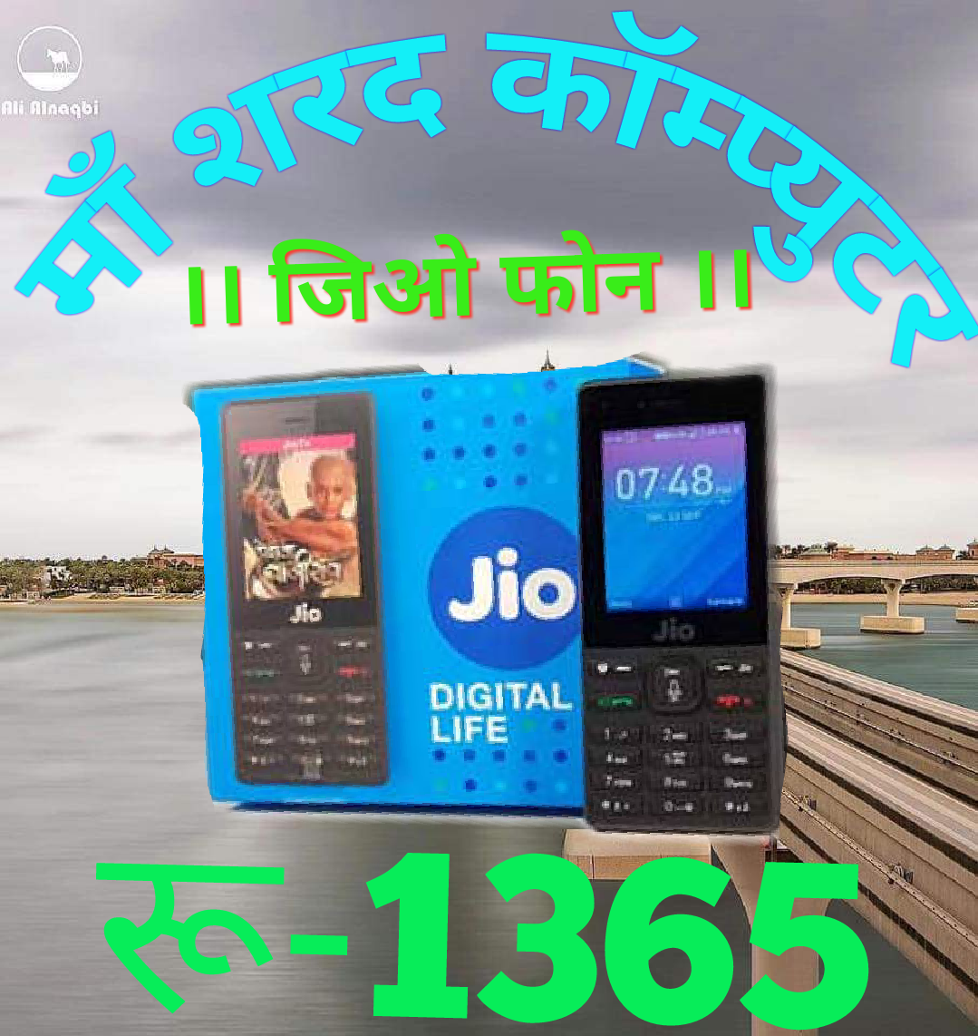 Maa Sharda Computer