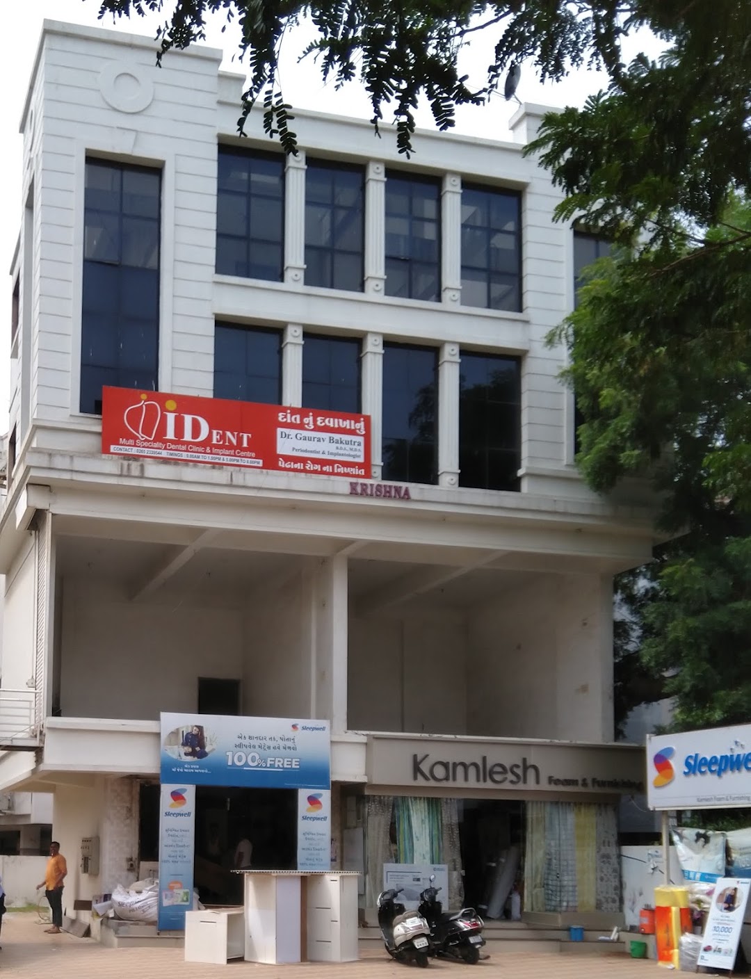 Krishna Complex
