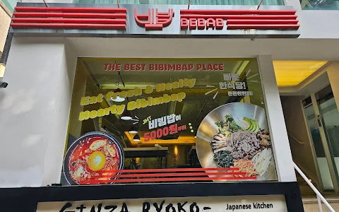 Bebab Bibimbap Korean Restaurant in Hongdae image