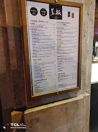 Kokuban (Montmartre) à Paris menu
