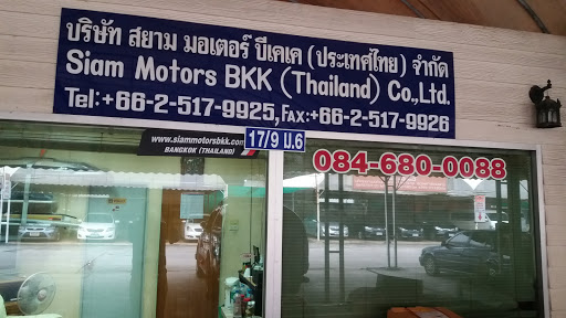 Siam Motor Bkk ( Thailand ) Co., Ltd
