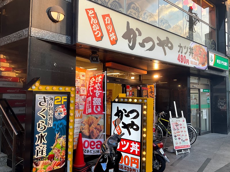 かつや 埼玉朝霞台店 埼玉県朝霞市浜崎 かつ丼屋 レストラン グルコミ