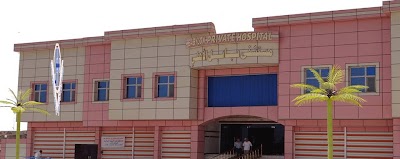 Photos of Babil Private Hospital