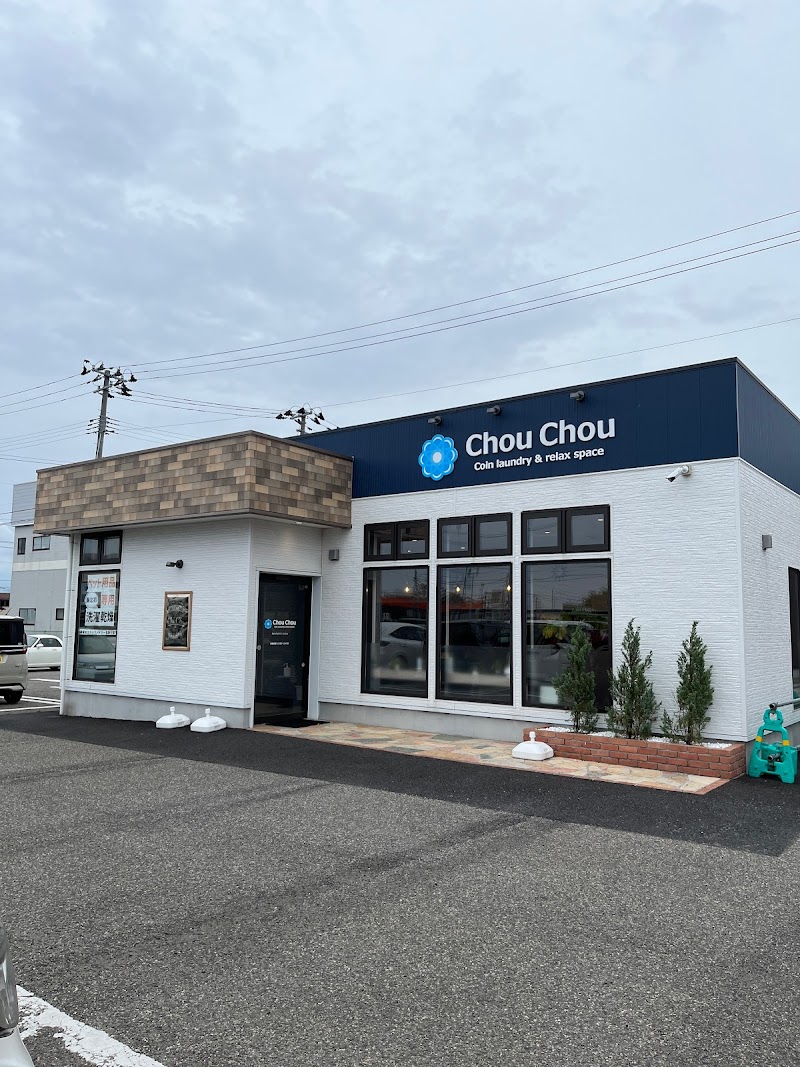 コインランドリー ChouChou東大町店