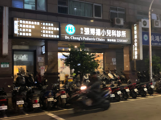 Pediatricians in Taipei