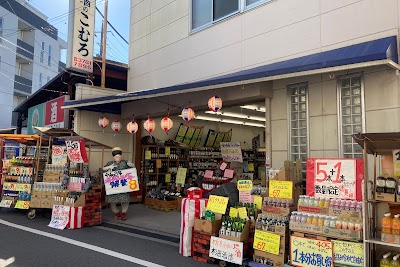 小室商店