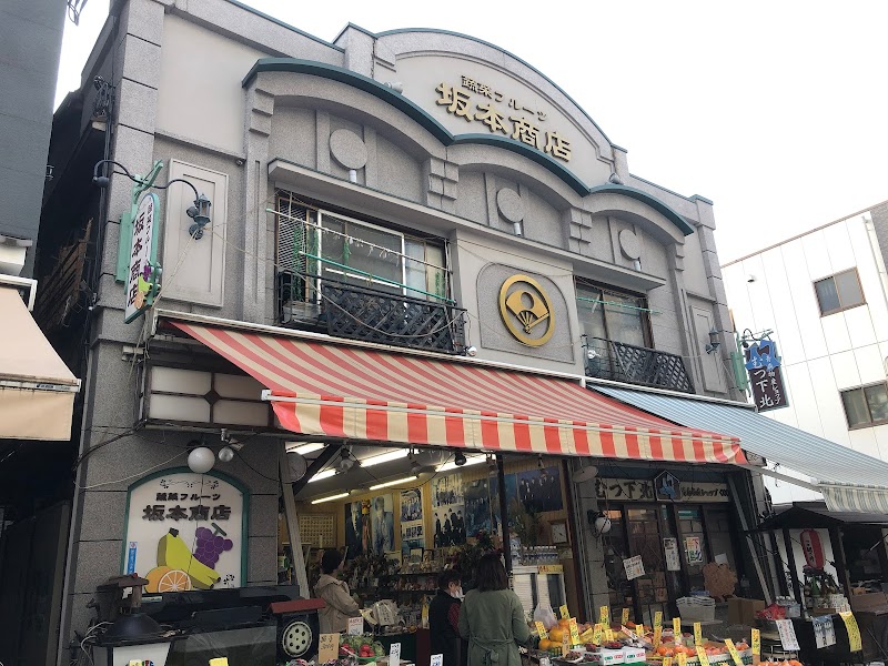 坂本商店