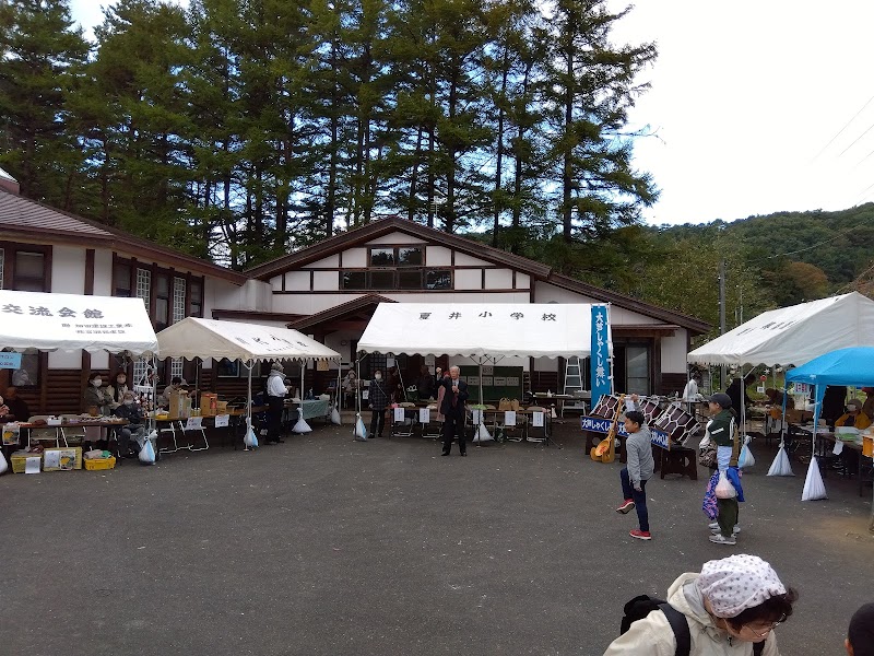 川代交流館