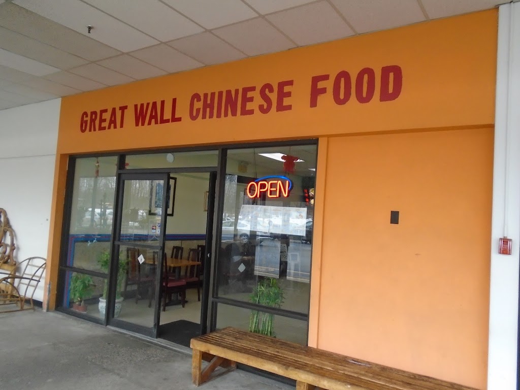 Great Wall Restaurant 12304
