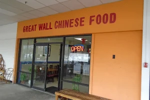 Great Wall Restaurant image