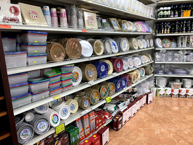 אגם היין בע"מ - נתניה