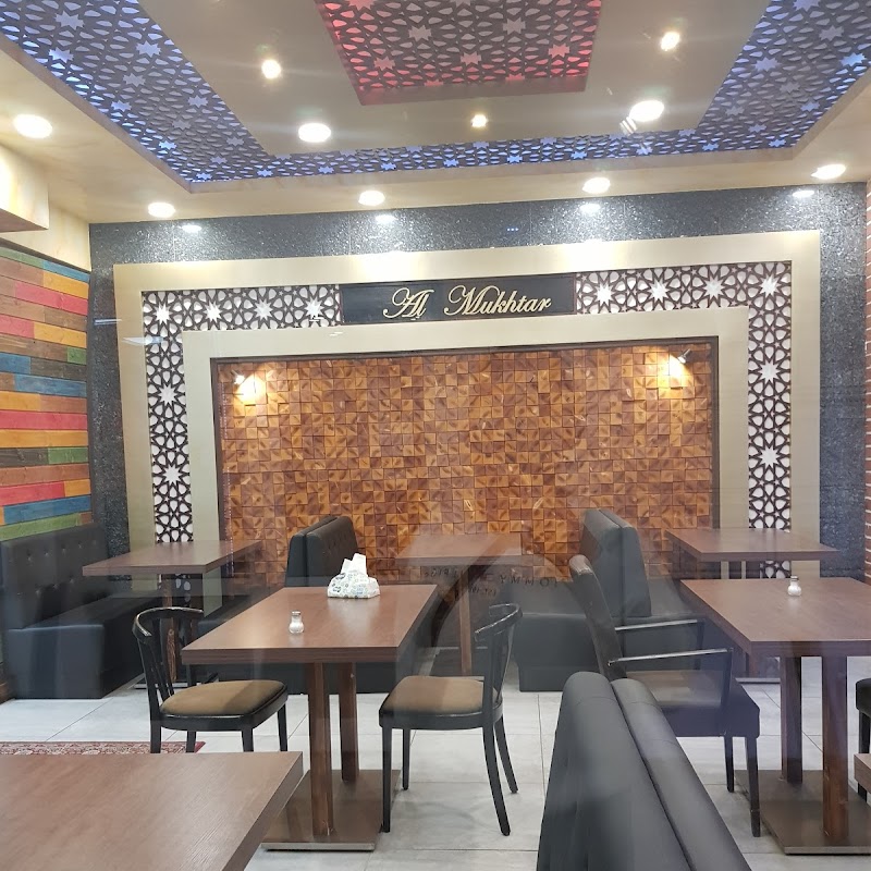 Restaurant Al Mohtar & Bäckerei, Libernesische Küche