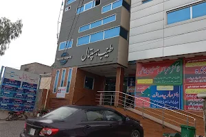 Tayyab Hospital image