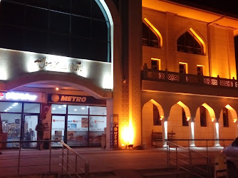 Metro Turizm Polatlı Acentesi