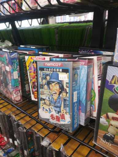 Video Game Store «Retro-Taku Videogames», reviews and photos, 507 West 11 Mile Road, Madison Heights, MI 48071, USA